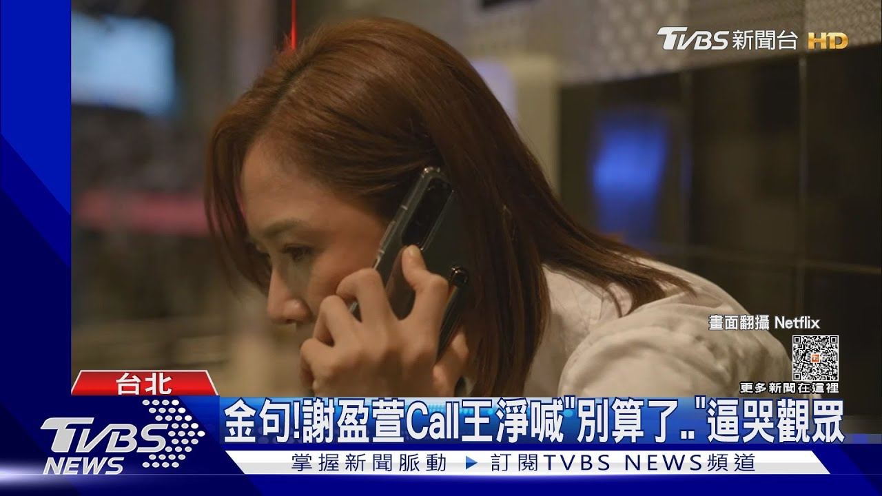 追了嗎?《人選之人-造浪者》衝平台排行榜 但大陸豆瓣下架