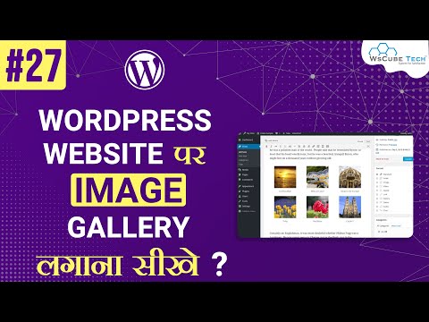 What is a CMS Content Management System Complete Overview WordPress Tutorials