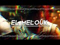 El Melouk- Ahmed Saad ft. 3enba & Double Zuksh Edit Audio