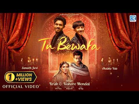 Tu Bewafa Lyrics – Kishore Mondal x Krish Mondal