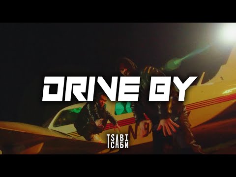 [FREE] Ricta x Mikros Kleftis Type Beat ~ "Drive By" | UK Drill Instrumental 2022