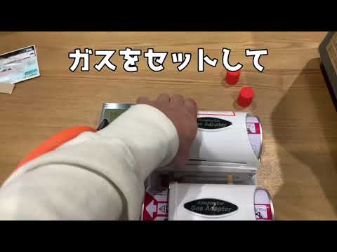 これは使える！Kampaポータブル温水器