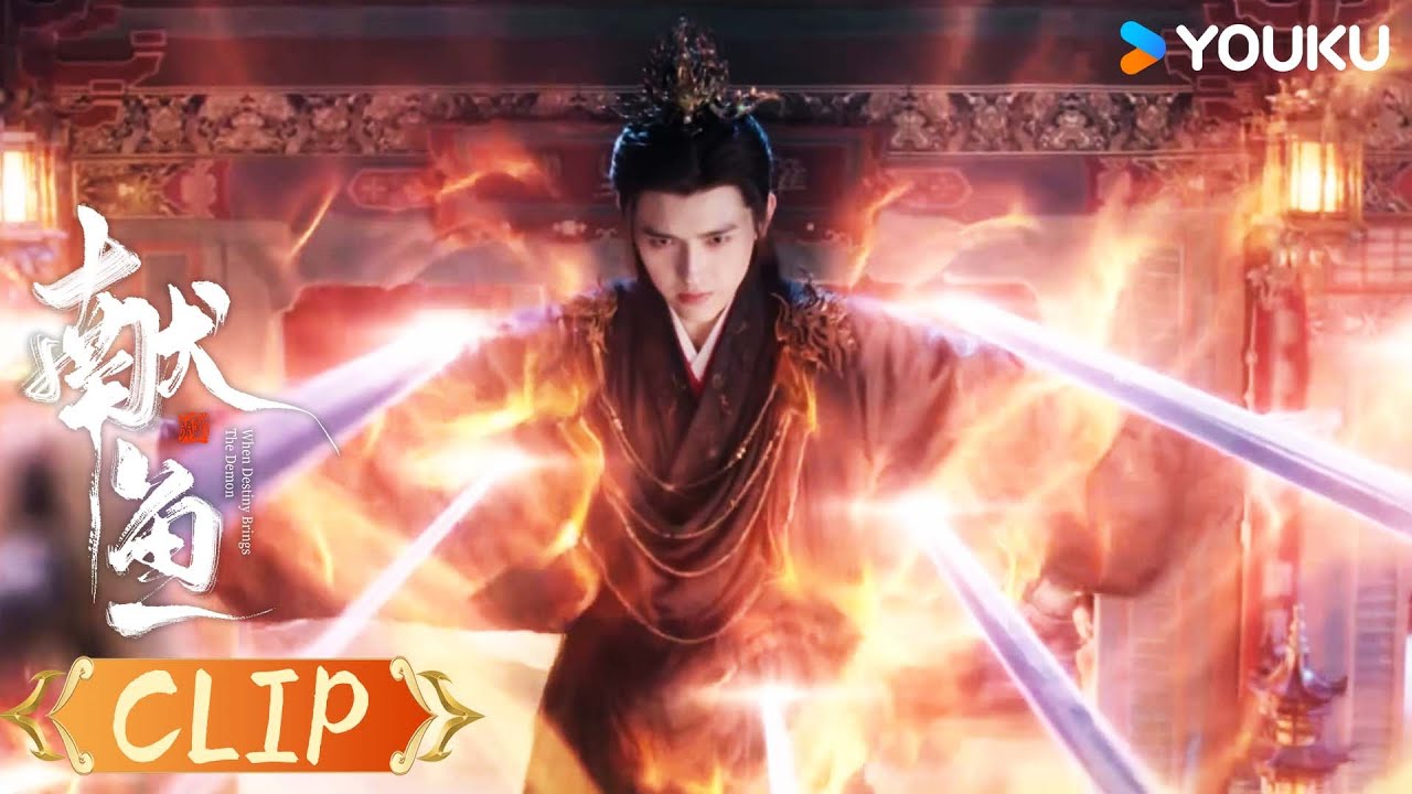 《獻魚》分集劇情-第7集 《獻魚》分集劇情-第7集