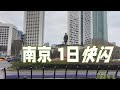 channel