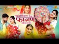 Non-Stop Rajasthani Fagan Songs | Hits Of Bablu Ankiya Happy Singh | Suman Chouhan | Marwadi Songs