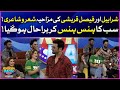 Faysal Quraishi And Sharahbil Funny Poetry | Khush Raho Pakistan Season 10 |  BOL Entertainment