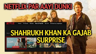 Dunki OTT Release: NETFLIX पर रिलीज हुई Shahrukh Khan की DUNKI, SRK का Surprise