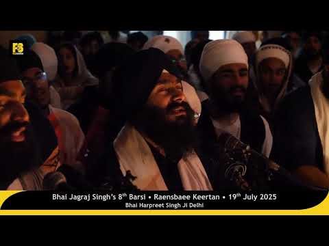 Bhai Harpreet Singh Ji Delhi - Raensbaee Keertan, Bhai Jagraj Singh's 8th Barsi - 19/07/2025