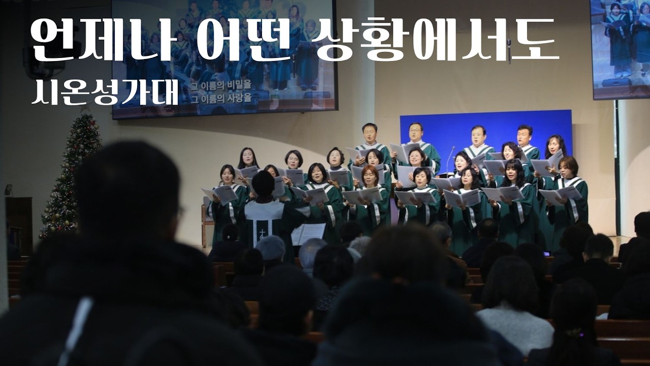 찬양 영상