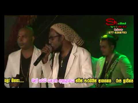 AWASAN PEMA MAGE TAMIL   All Right xvid