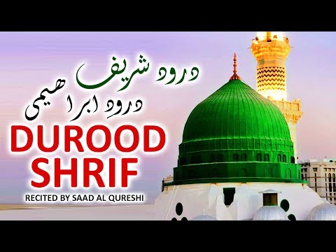 SOLVE ANY PROBLEM ᴴᴰ ♥ - Best Darood Sharif ♥ - Durood e Ibrahim الصلاة على النبي