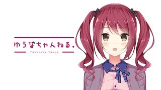 【新人Vtuber】財部結菜です、はじめまして【Chapter.0】