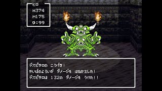 ドラゴンクエスト3ダブルプライム 本作限定 禁断のウラ技3選 完全無料 Pcフリーゲームドラクエ3風rpg موقع ويب حيث يمكنك مشاهدة مقاطع فيديو موسيقية مجانية