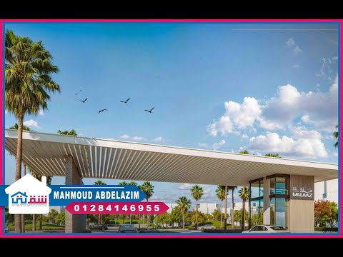 صورة مصغرة لفيديو العقار