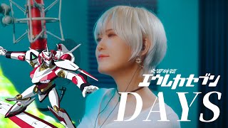 Download lagu Days｜Eureka Seven op(FLOW) [Studio aLf] mp3