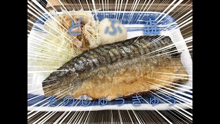 【実況】ど ぶ 森　その19