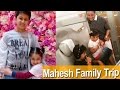 Maheshbabu Rare Unseen Pictures Holiday Trip Leaked Video Namratha