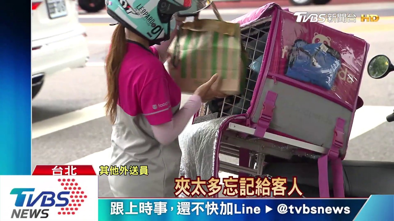 外送出包?客怨漏餐 拉麵店調電眼自清