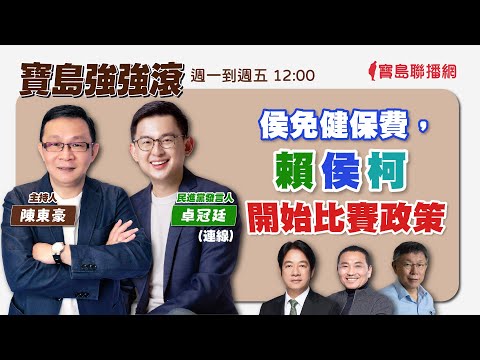  - 保護台灣大聯盟 - 政治文化新聞平台