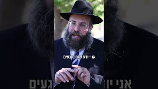 איך לשרוד את הבלתי אפשרי? הסוד של יוסף הצדיק | אושפיזין #6 (הרב יואב אקריש) - התמונה מוצגת ישירות מתוך אתר האינטרנט יוטיוב. זכויות היוצרים בתמונה שייכות ליוצרה. קישור קרדיט למקור התוכן נמצא בתוך דף הסרטון