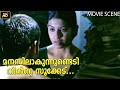 മനസിലാകുന്നുണ്ടെടി നിൻറ്റെ സൂക്കേട�