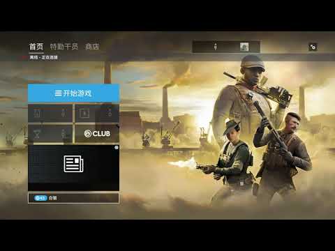 【Rainbow Six:Siege】2020 Grand Larceny theme menu and music