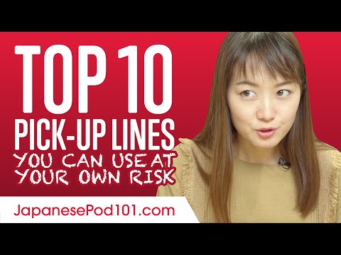 Learn the Top 25 Must Know Japanese Phrases