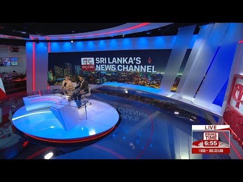 අද දෙරණ 6.55 ප්‍රධාන පුවත් විකාශය - 2019.12.31