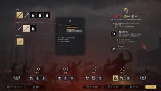 Chivalry2