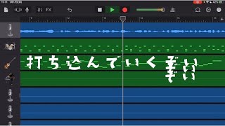 〜しっかり曲のつくり方を教えてくれてる - 1分でわかる曲の作り方
