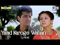 Jao Tum Chaahe Jahan Lyrical Narsimha Urmila Matondkar Amit Kumar Alka Yagnik 90 S Hits
