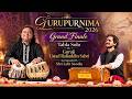Grand Finale | Ustad Rafiuddin Sabri | Tabla Solo | Sh. Lalit Sisodia | Harmonium | Gurupurnima 2026