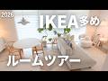 44 IKEA Must Haves In My 23m² Japandi Apartment MOSTLY IKEA Spring 2026