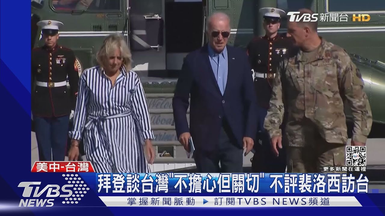 美批陸「切香腸」蠶食台灣 預告美艦過台海