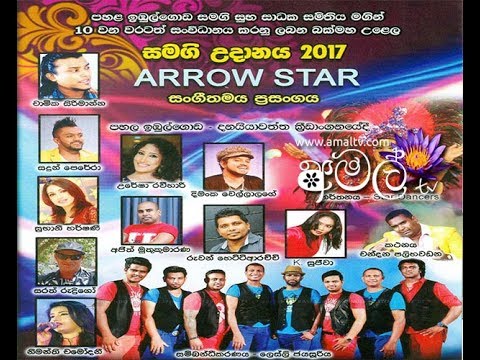 download lagu mp3 mp4 Arrow Star 2017, download mp3 Arrow Star 2017 free download mp3, download mp3 Arrow Star 2017