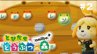 とびだせどうぶつの森 南の島 行き方 تنزيل الموسيقى Mp3 مجانا