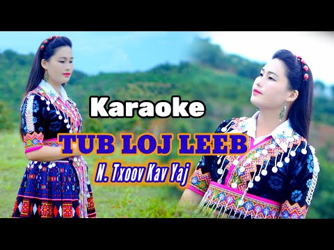 KARAOKE || TUB LOJLEEB