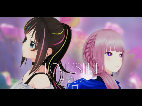Kizuna AI x KAF - LOVESHII(Prod. Enon Kawatani)【Official Music Video】