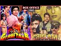 Geraftaar Ghulami 1985 Movie Budjet Lifetime Box Office Collection Amitabh Bachchan