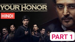 Your Honor Web Series Explained in Hindi (part 1/2) | Full story explained | Filmy Vyakhya