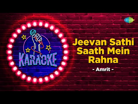 Jeevan Saathi Saath Mein Rehna | Karaoke Song with Lyrics | Amrit | Manhar Udhas | Rajesh Khanna