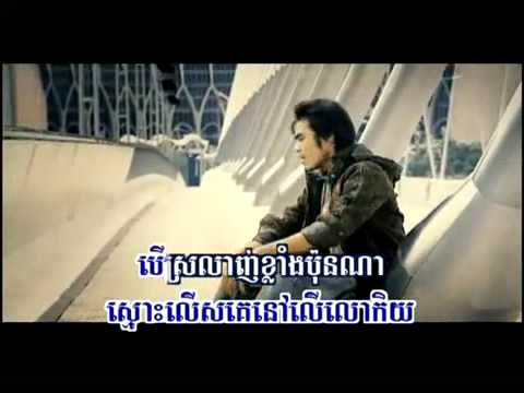 Boros Koch Jet Jeang Ke Ler Pandey  Reach RHM 85)