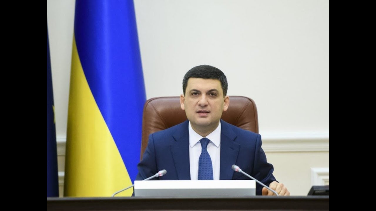 Три года реформам Гройсмана: как изменилась жизнь украинцев? (пресс-конференция)