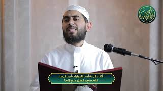 صورة أثناء قراءة أحد الروايات أجد فيها كلام سيء فهل علي إثم؟ الشيخ خباب الحمد