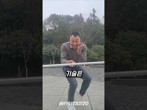 초고속 한 손 봉 돌리기 기술