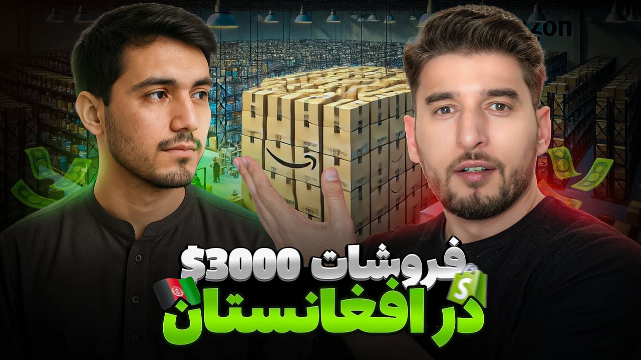$3,000+ Monthly via TikTok Shop