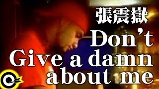 張震嶽 A-Yue【Don&#39;t give a damn about me】Official Music Video