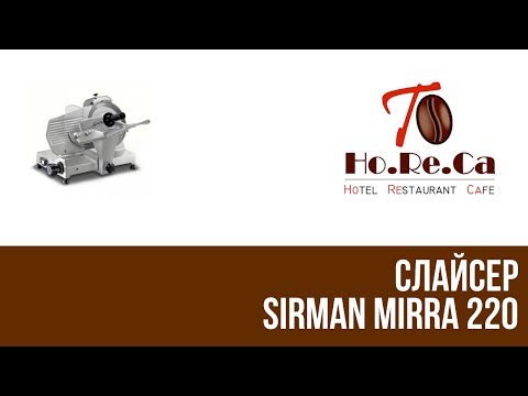 Слайсер SIRMAN PALLADIO 350 TOP