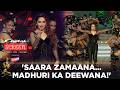 When Madhuri Dixit Rocked The Screen Awards Stage Can You Guess The Song ChetakScreenAwards