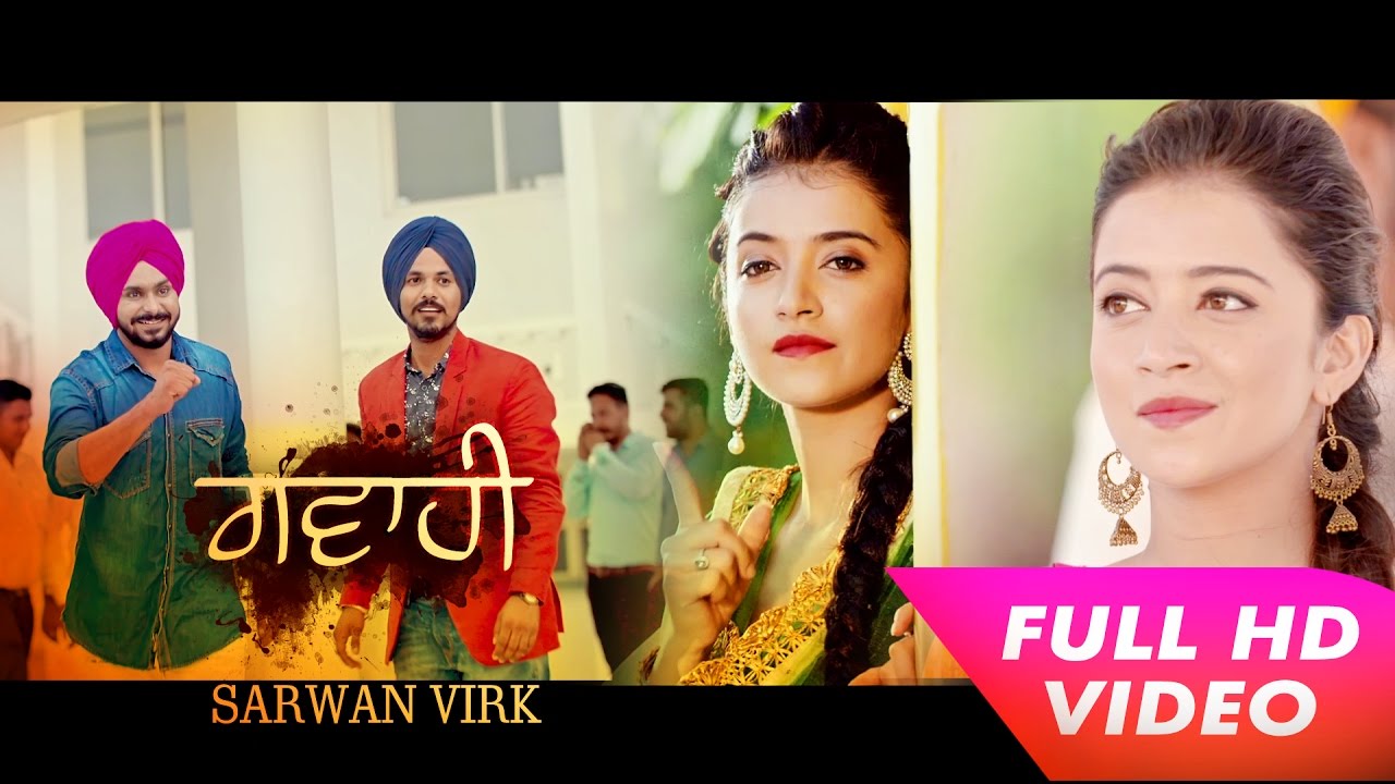 Gawahi Lyrics | Punjabi | Sarwan Virk | R Guru
